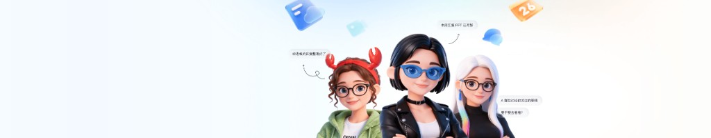 飞书网页版浏览器登录办公